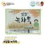 일월푸디스