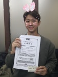 위너스공인중개사사무소