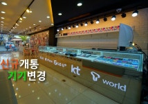 애플샵 전주아이폰수리