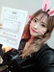 위너스공인중개사사무소