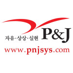 피앤드제이 컴퍼니(P&J COMPANY) | 피엔제이