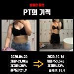 힘피트니스 조례점 헬스&PT&골프