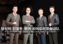 정강법무사무소