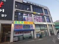 우리렌트카 남양주영업소