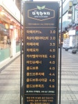 더착한커피 안양일번가점