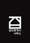 집공인중개사사무소