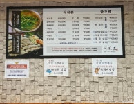 마라도