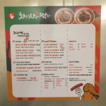 치킨을사랑한떡볶이 서울이대점