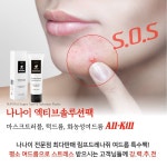 에스앤케이(S&K) 에스테틱 | 미&영 에스테틱