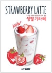 카페아이엠티 cafe imt 시청2청사점