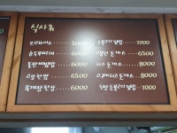 고봉민김밥인 울산병영점