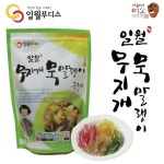 일월푸디스