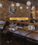 작심스터디카페 효천지구점