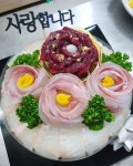 사시미왕