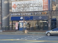 정다운약국
