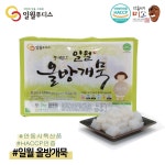 일월푸디스