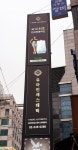 유마인에스테틱