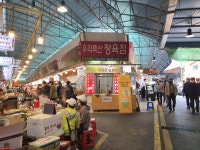 우리축산