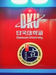 청담효태권도장