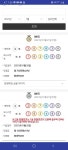 왕대박로또