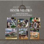 팜가이아웰리스 | 팜가이아