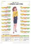 KB손해보험 다사영업소