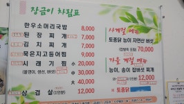 장금이식당