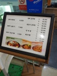 왕뼈감자탕