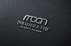 건축사사무소 더문