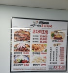 만석식당