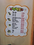 노노헤어싸롱 | 노노헤어