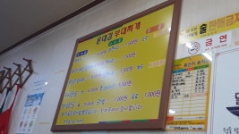 윤대감부대찌개