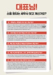 나무택스세무회계