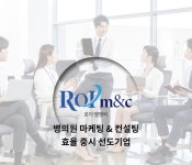 로이엠엔씨