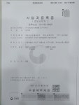 KB손해보험 다사영업소