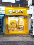 와플대학 중랑동부시장캠퍼스