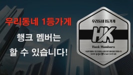 방구석마트24