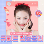 더루루의원