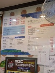 รูปภาพผลการค้นหา Naver 4