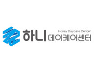 하니데이케어센터