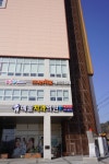 예울치과의원