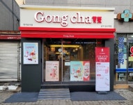 공차 암사역점
