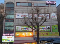 아시아음악학원
