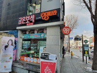 안경나라 강북수유점