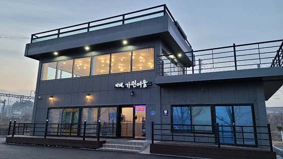 카페가린여울 사진