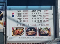 노다지