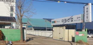 대현산업