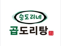 승도리네 곱도리탕 일산식사점