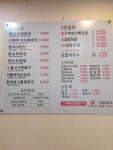 장수본가해장국 비전점