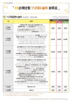 KB손해보험 다사영업소